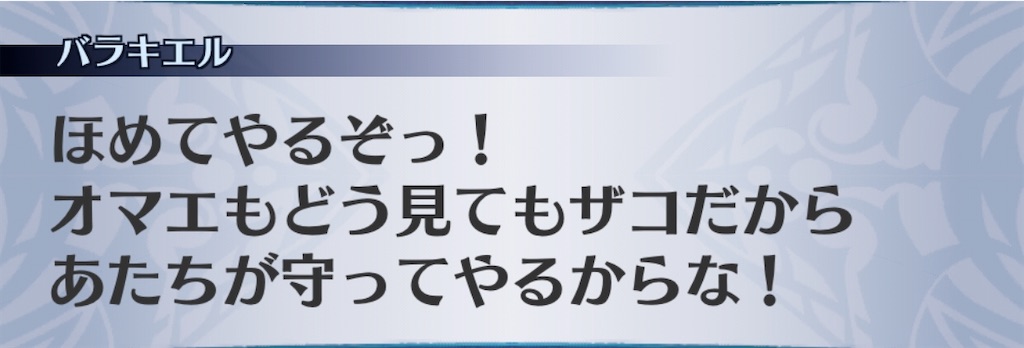 f:id:seisyuu:20201102221336j:plain f:id:seisyuu:20201102221336j:plain