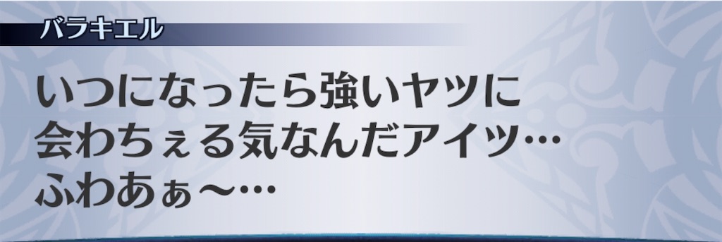 f:id:seisyuu:20201102221714j:plain f:id:seisyuu:20201102221714j:plain