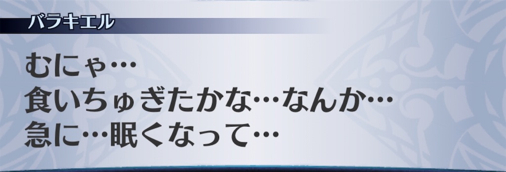 f:id:seisyuu:20201102221720j:plain f:id:seisyuu:20201102221720j:plain