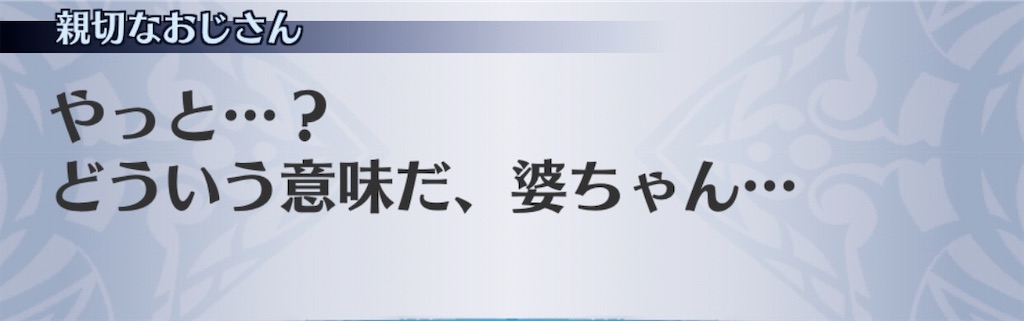 f:id:seisyuu:20201102222013j:plain f:id:seisyuu:20201102222013j:plain