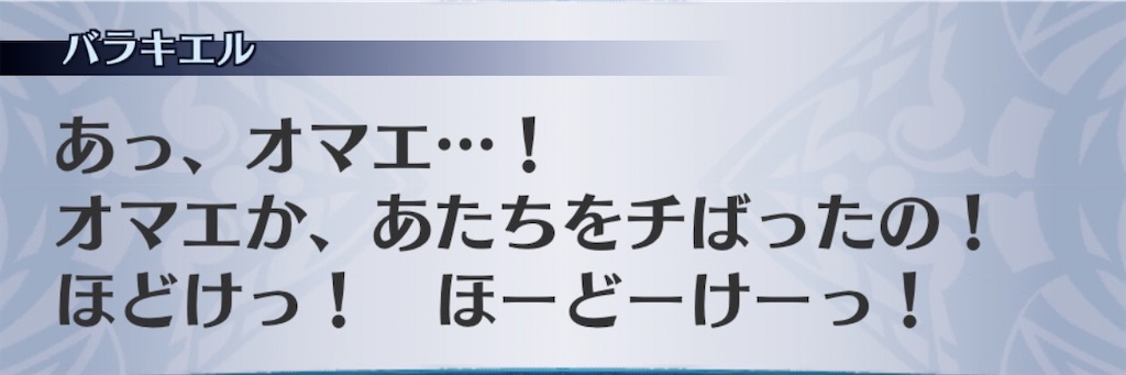 f:id:seisyuu:20201102223242j:plain f:id:seisyuu:20201102223242j:plain