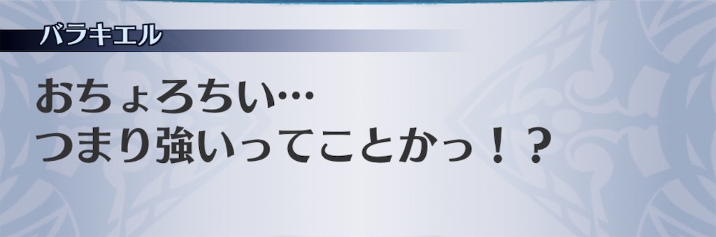 f:id:seisyuu:20201102223608j:plain f:id:seisyuu:20201102223608j:plain