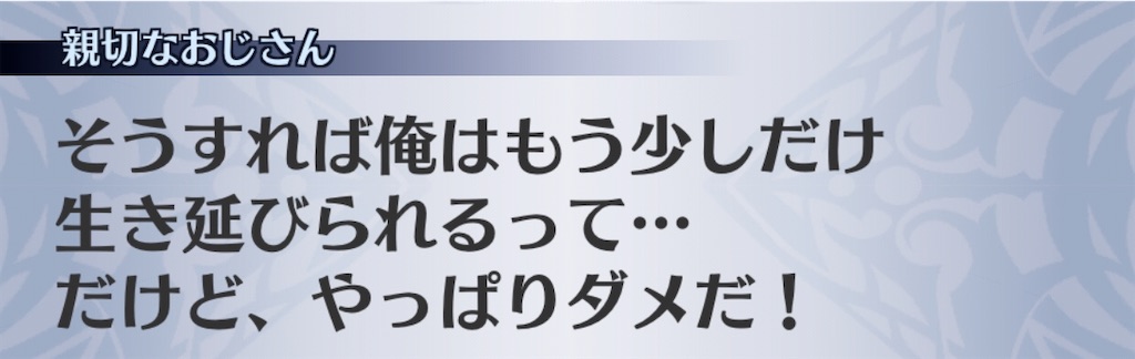 f:id:seisyuu:20201102223845j:plain f:id:seisyuu:20201102223845j:plain