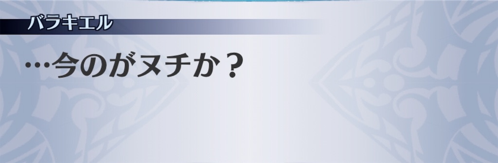 f:id:seisyuu:20201102223935j:plain f:id:seisyuu:20201102223935j:plain