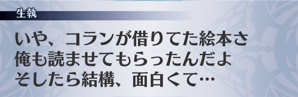 f:id:seisyuu:20201103110837j:plain