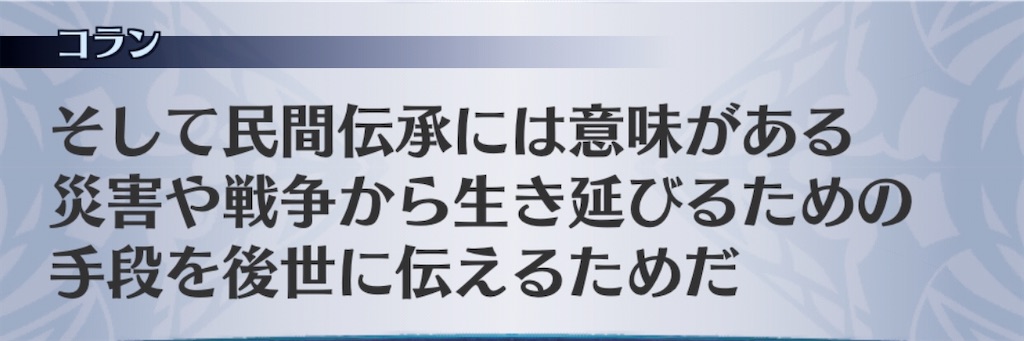 f:id:seisyuu:20201103150520j:plain