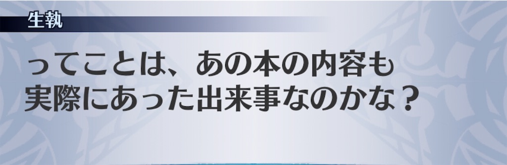 f:id:seisyuu:20201103150629j:plain