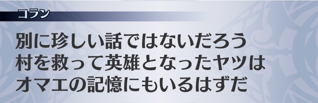 f:id:seisyuu:20201103150634j:plain