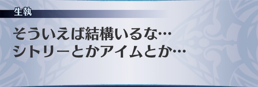 f:id:seisyuu:20201103150638j:plain