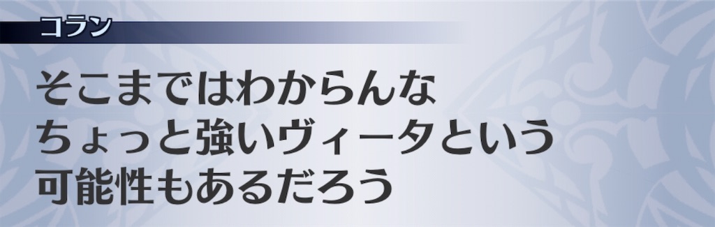 f:id:seisyuu:20201103150648j:plain