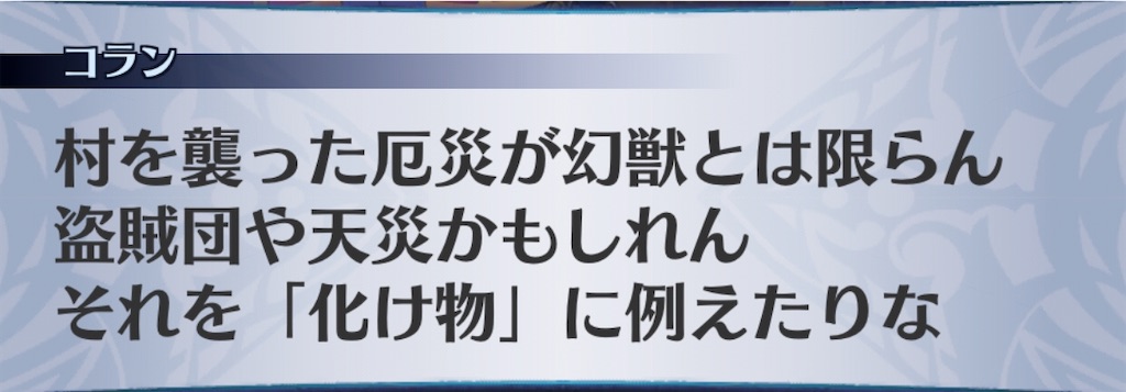 f:id:seisyuu:20201103150659j:plain