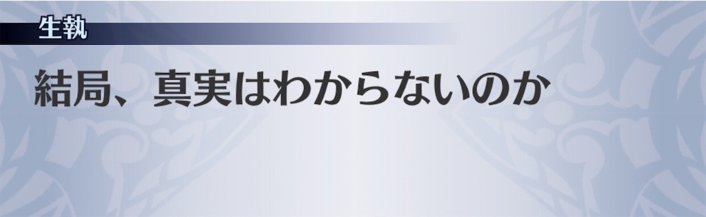 f:id:seisyuu:20201103150743j:plain