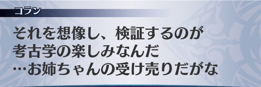 f:id:seisyuu:20201103150748j:plain