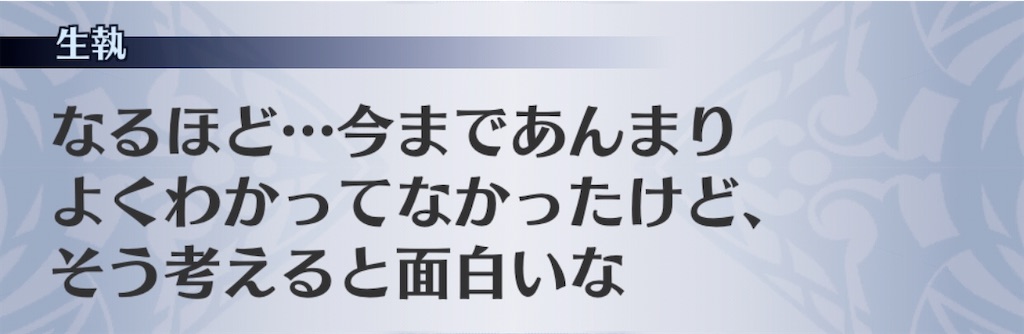 f:id:seisyuu:20201103150751j:plain