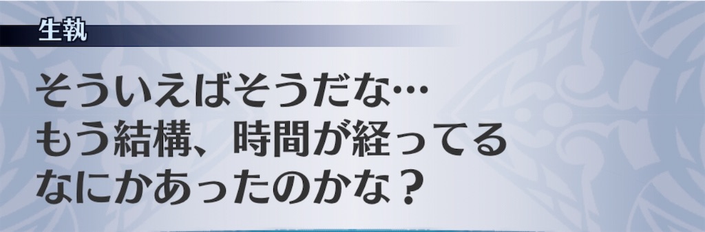 f:id:seisyuu:20201103150839j:plain