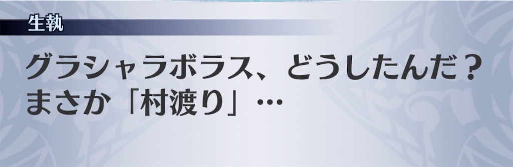 f:id:seisyuu:20201103213448j:plain