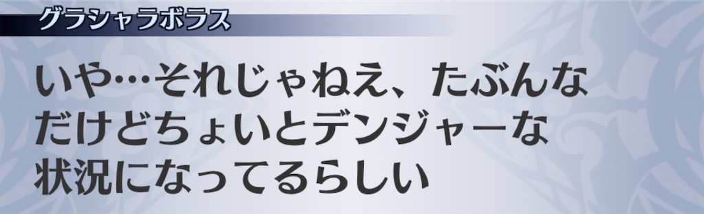 f:id:seisyuu:20201103213452j:plain