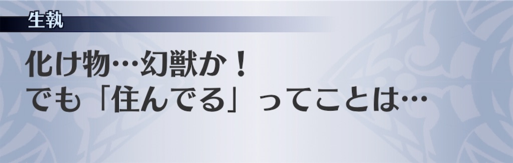 f:id:seisyuu:20201103213842j:plain