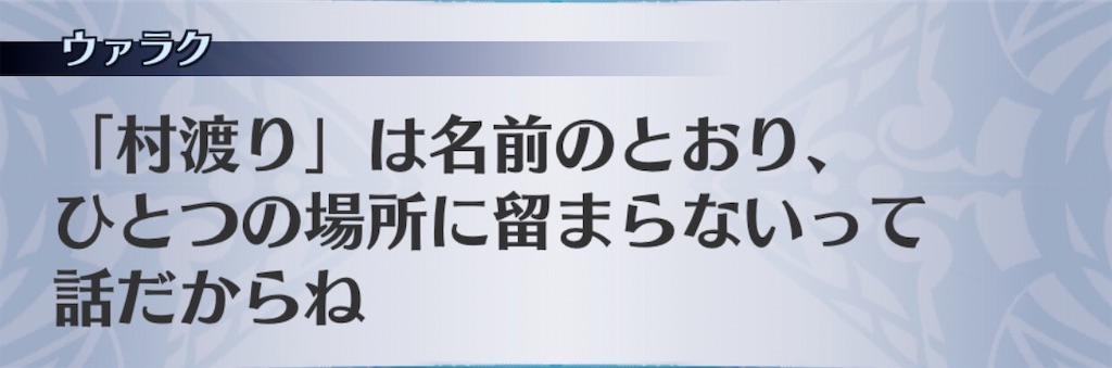 f:id:seisyuu:20201103213933j:plain