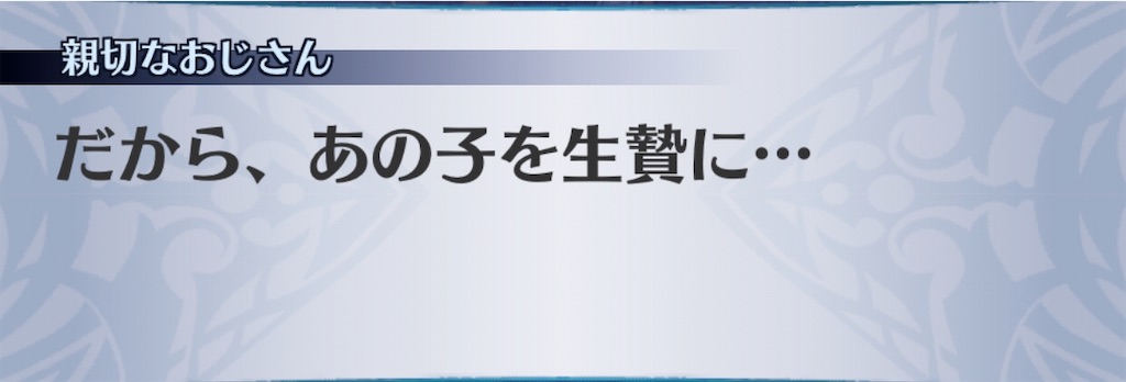 f:id:seisyuu:20201103214342j:plain