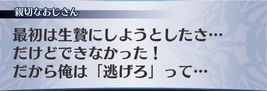 f:id:seisyuu:20201103214805j:plain