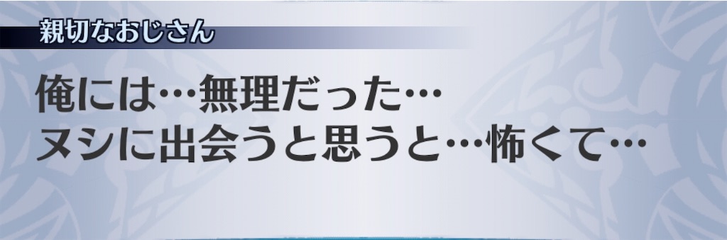 f:id:seisyuu:20201103214959j:plain