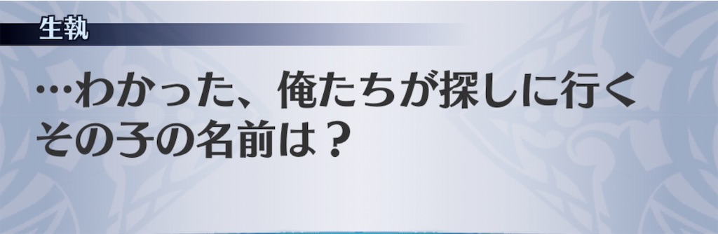 f:id:seisyuu:20201103215115j:plain