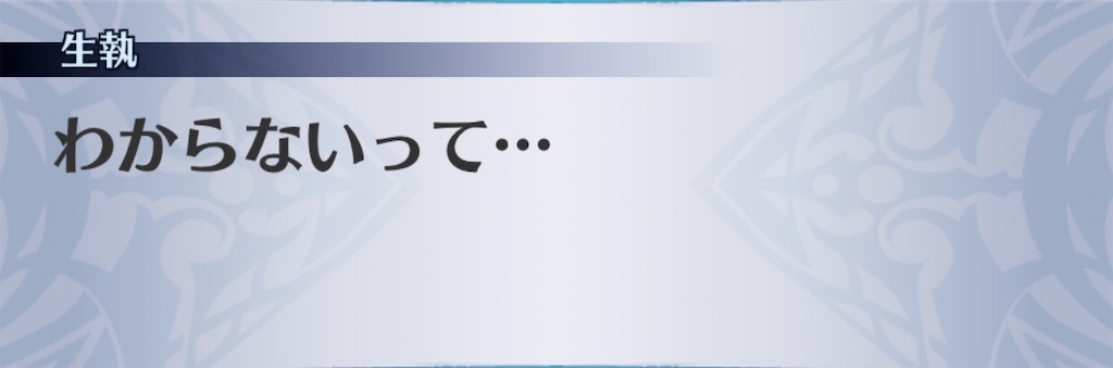 f:id:seisyuu:20201103215125j:plain