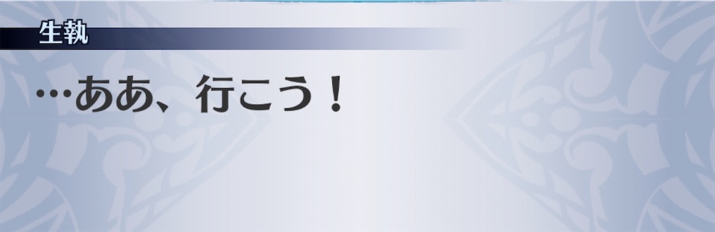 f:id:seisyuu:20201103215208j:plain