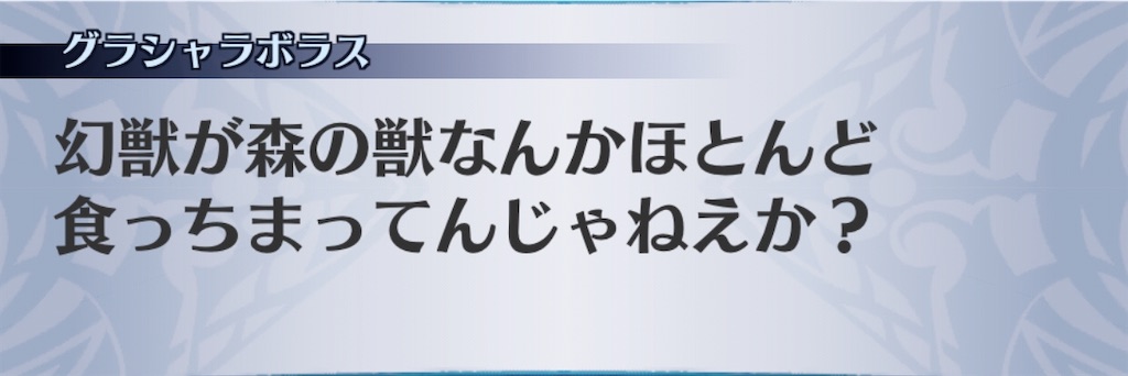 f:id:seisyuu:20201103215623j:plain