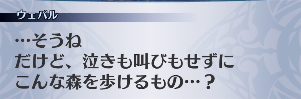 f:id:seisyuu:20201103220018j:plain