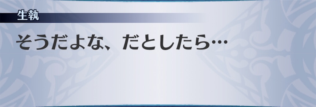 f:id:seisyuu:20201103220023j:plain