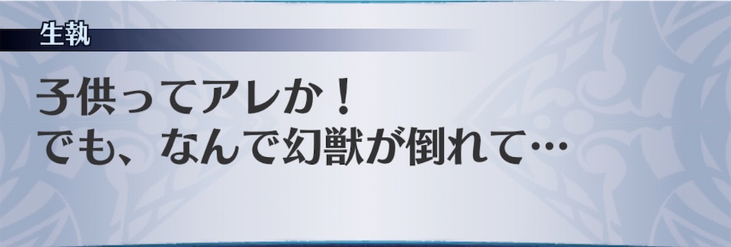 f:id:seisyuu:20201103220038j:plain