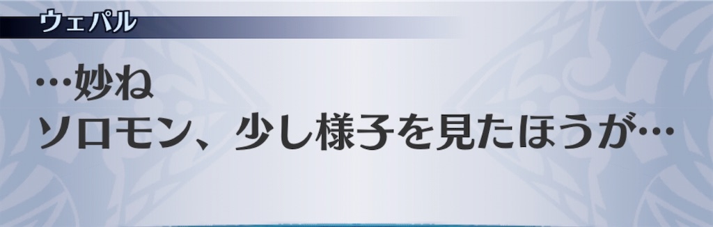 f:id:seisyuu:20201103220043j:plain