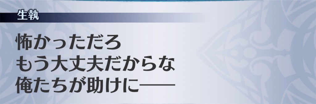 f:id:seisyuu:20201103220420j:plain