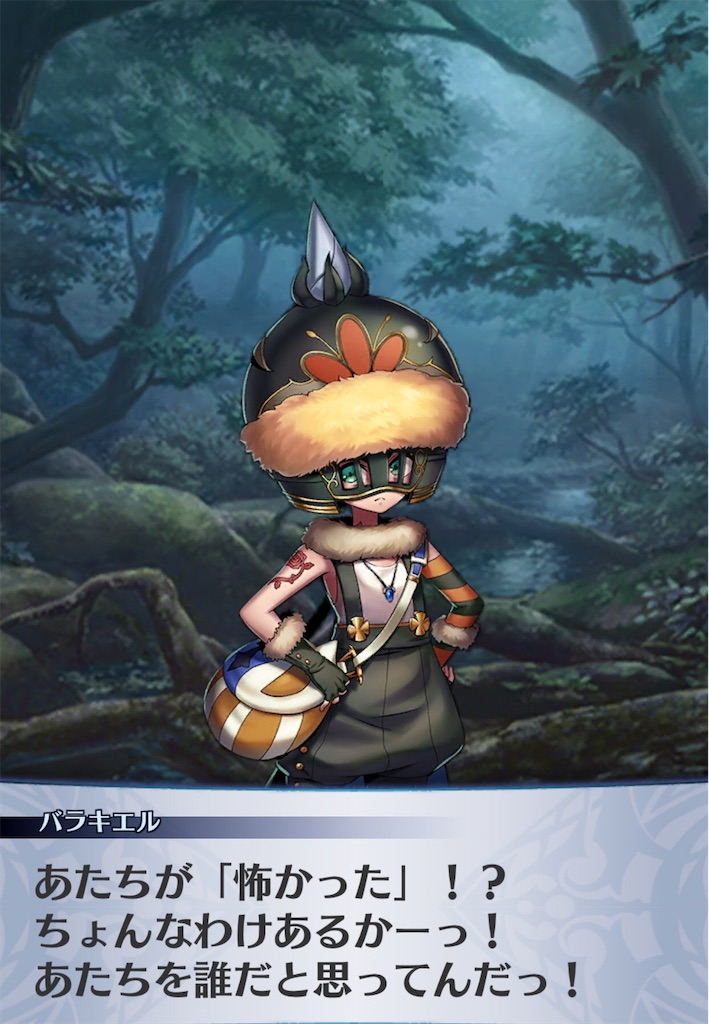 f:id:seisyuu:20201103220939j:plain