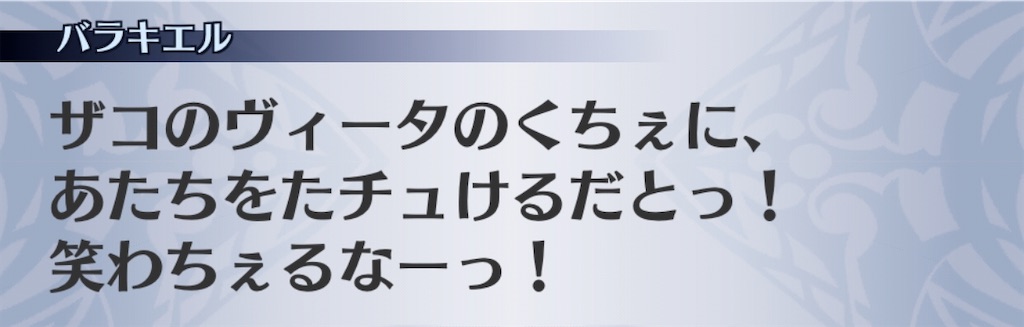 f:id:seisyuu:20201103220945j:plain