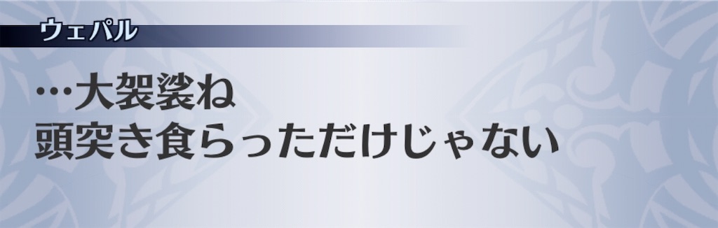 f:id:seisyuu:20201103221339j:plain