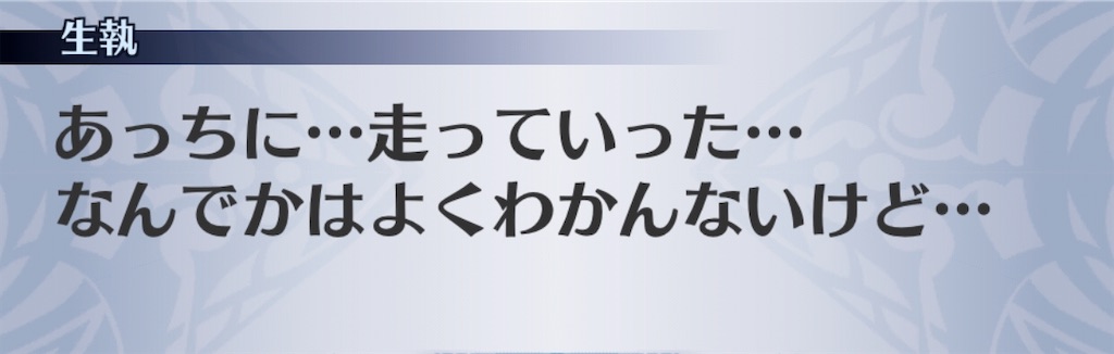 f:id:seisyuu:20201103221906j:plain