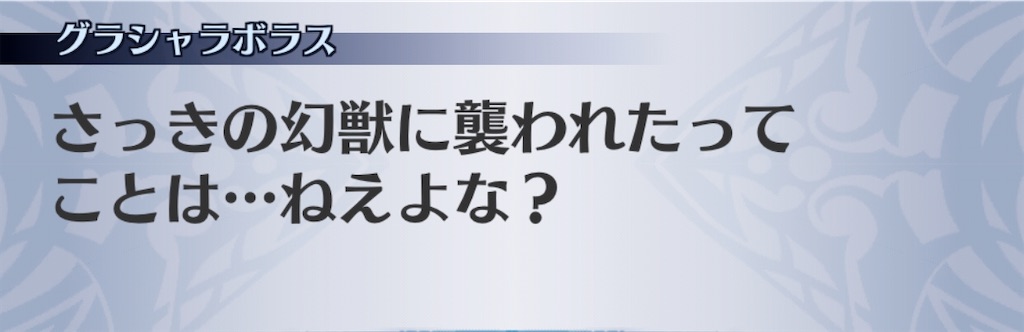 f:id:seisyuu:20201104065126j:plain
