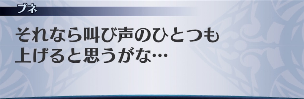f:id:seisyuu:20201104065131j:plain