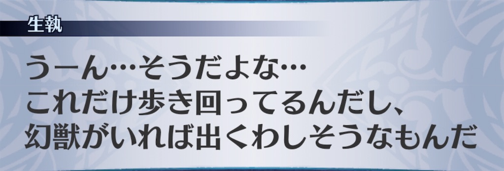 f:id:seisyuu:20201104070131j:plain
