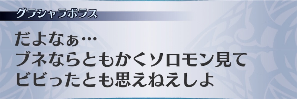f:id:seisyuu:20201104070219j:plain