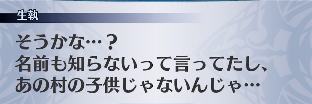 f:id:seisyuu:20201104070257j:plain