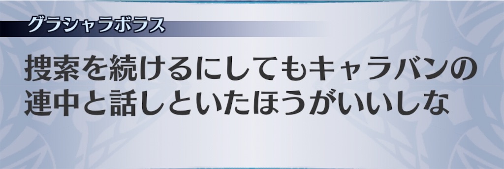 f:id:seisyuu:20201104070340j:plain