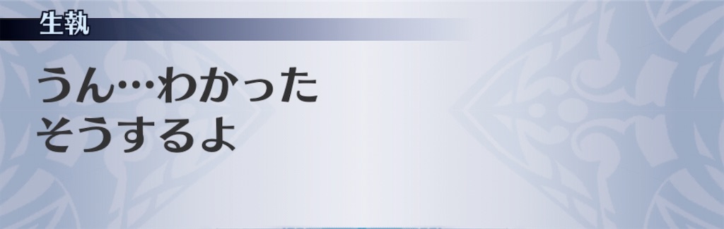 f:id:seisyuu:20201104070343j:plain