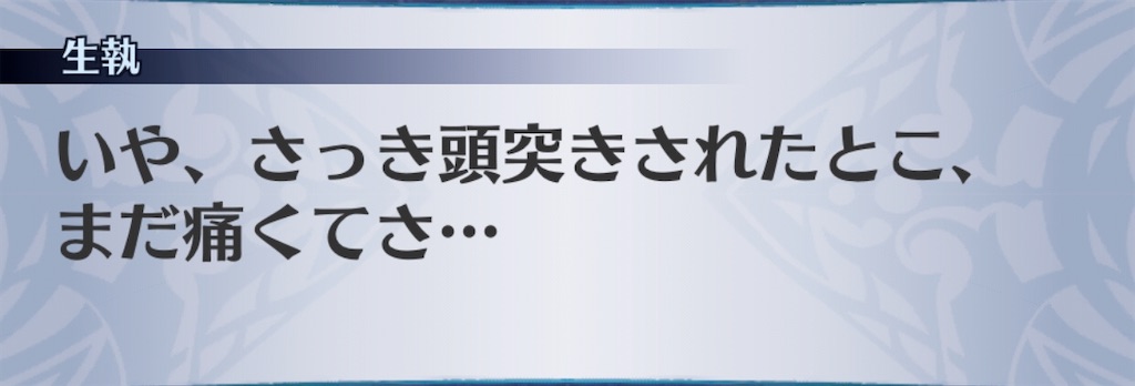 f:id:seisyuu:20201104070448j:plain