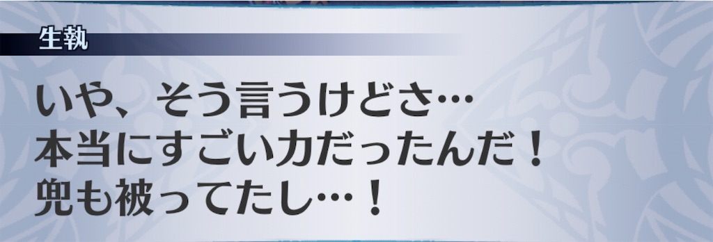 f:id:seisyuu:20201104070457j:plain