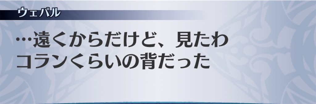 f:id:seisyuu:20201104070906j:plain