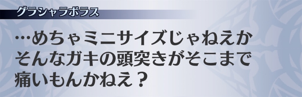 f:id:seisyuu:20201104070910j:plain